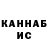 Канабис планчик Mark Satterlee
