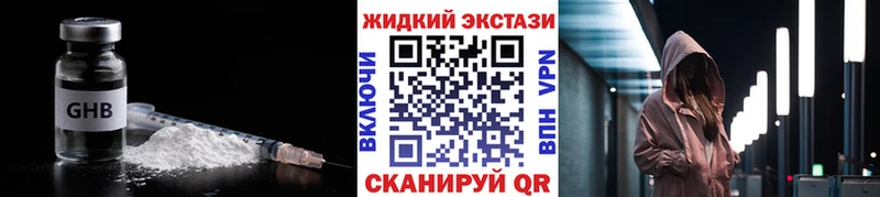 mega как войти  Верхняя Пышма  Бутират вода 