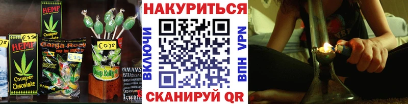 Печенье с ТГК марихуана  Верхняя Пышма 