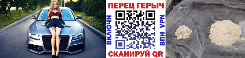 ГЕРОИН герыч  закладки  Верхняя Пышма 
