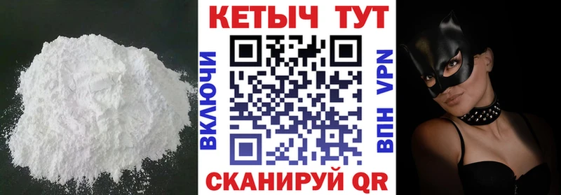 цены наркотик  Верхняя Пышма  Кетамин VHQ 