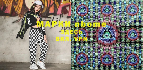 бошки Верхнеуральск
