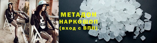 мет Волосово