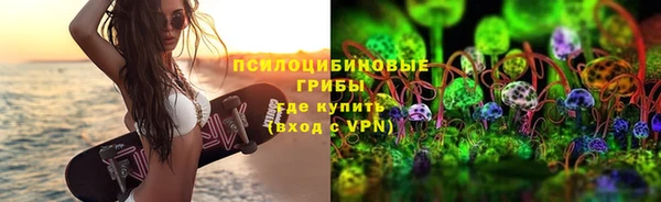 мет Волосово