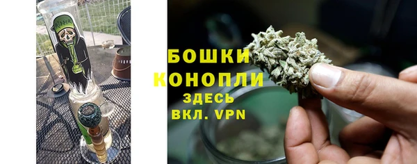 бошки Верхнеуральск