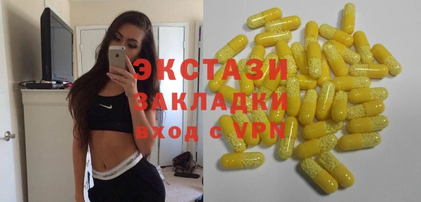 бошки Верхнеуральск