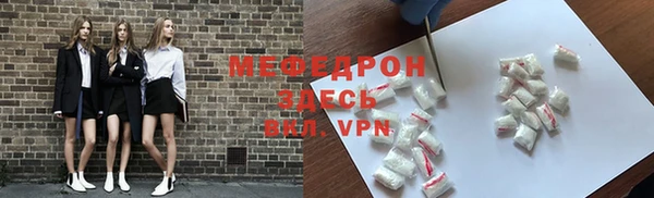 кокаин VHQ Бронницы