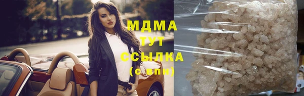 бошки Верхнеуральск