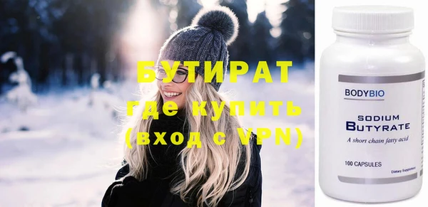 МДМА Володарск