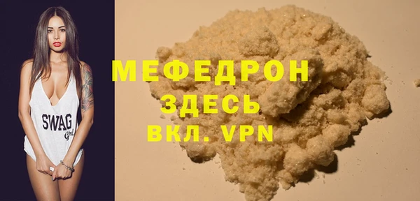 индика Верея