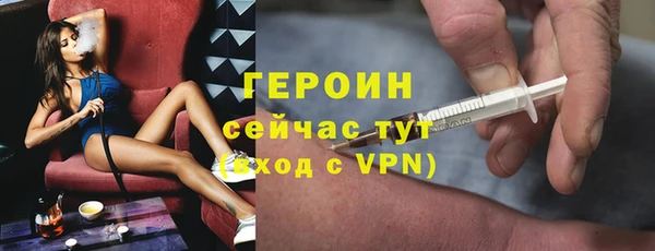 альфа пвп Снежинск