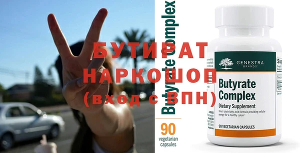 бошки Верхнеуральск