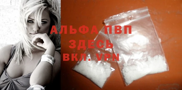 МДМА Володарск