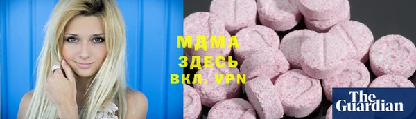 мдпв Волоколамск