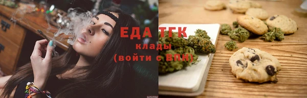 MESCALINE Верхний Тагил
