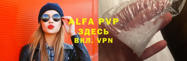 бошки Верхнеуральск