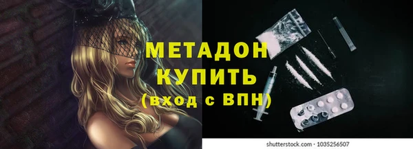 МДМА Володарск