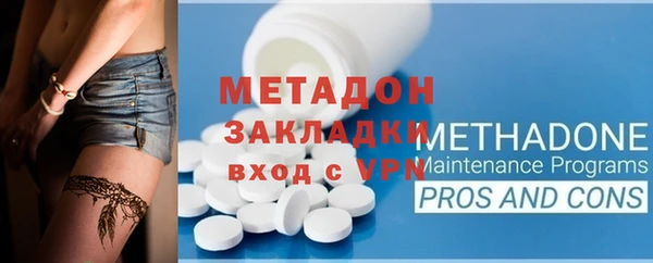 мдпв Волоколамск