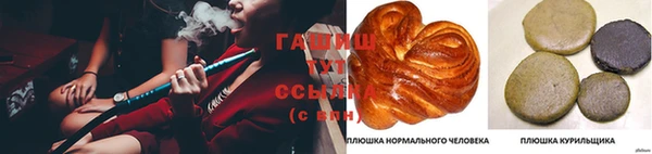 MESCALINE Верхний Тагил