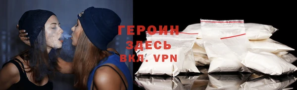мет Волосово