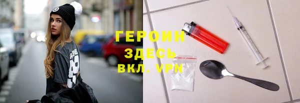 MESCALINE Верхний Тагил