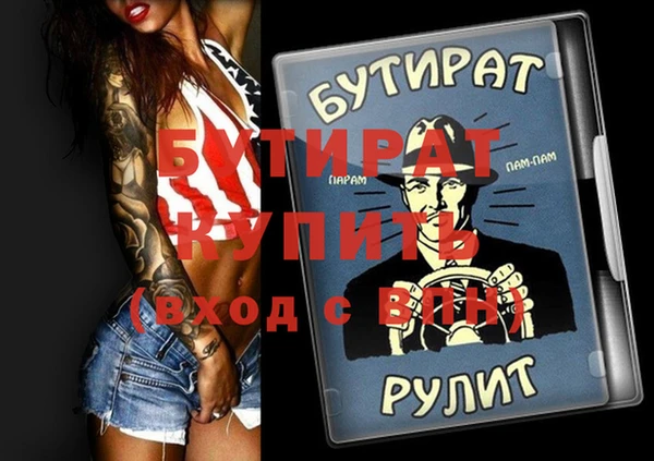 мет Волосово