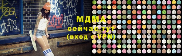 мдпв Волоколамск