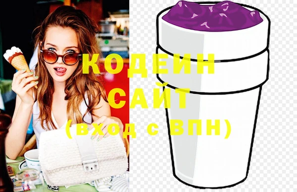 MESCALINE Верхний Тагил