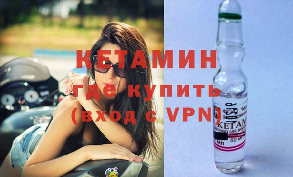 мет Волосово
