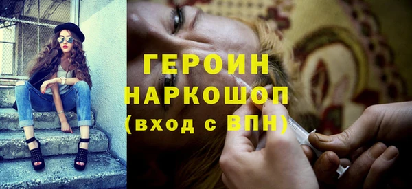 MESCALINE Верхний Тагил