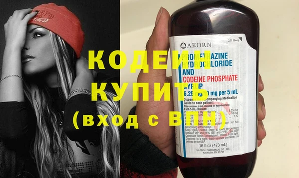 MESCALINE Верхний Тагил