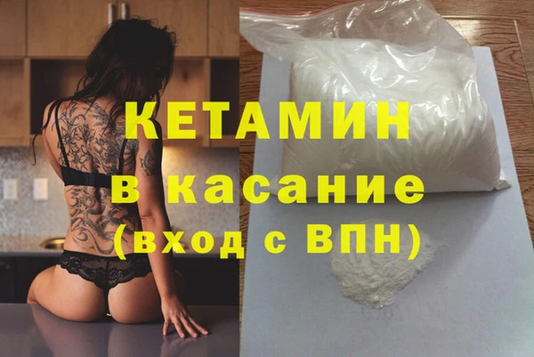 MESCALINE Верхний Тагил