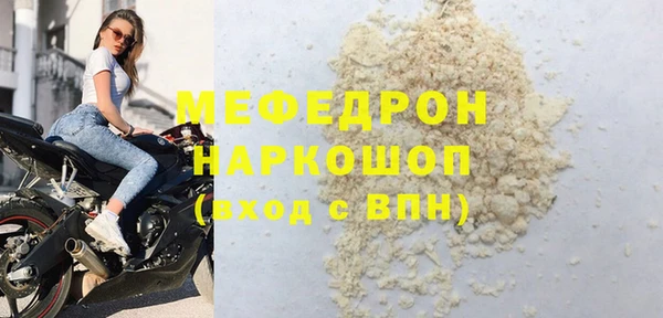 мдпв Волоколамск