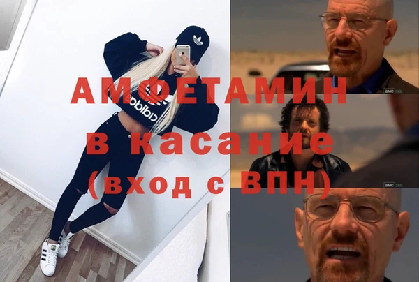 МДМА Володарск