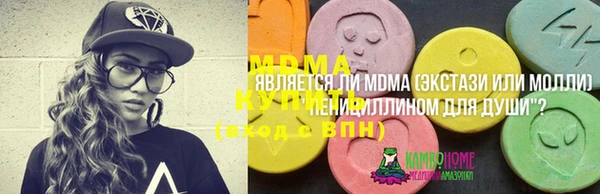 спиды Слюдянка