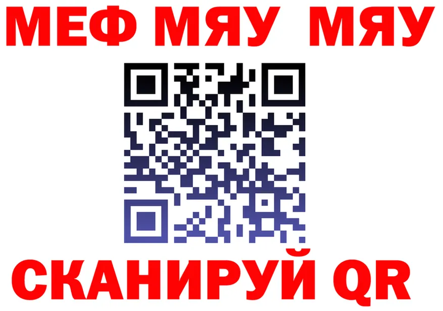 МЕФ VHQ ТОР маркетплейс ОМГ ОМГ Верхняя Пышма