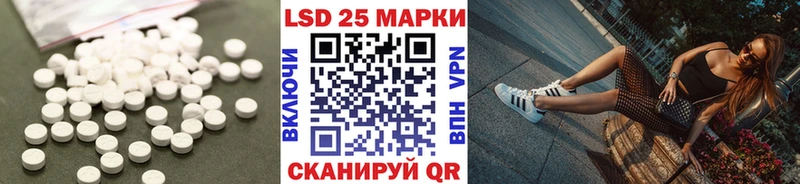 LSD-25 экстази кислота  где найти наркотики  ОМГ ОМГ сайт  Верхняя Пышма 