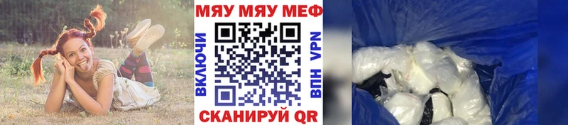 МЕФ кристаллы  где продают   Верхняя Пышма 
