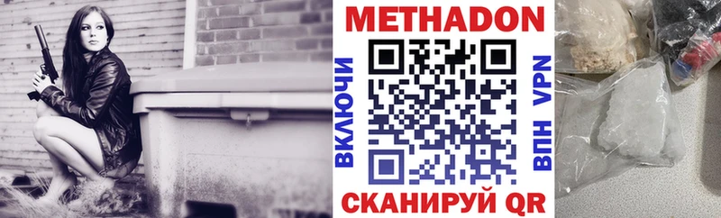 Метадон белоснежный  даркнет как зайти  Верхняя Пышма 