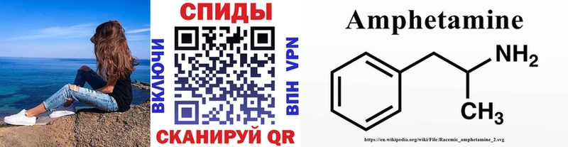 МЕТАМФЕТАМИН мет  купить наркотик  Верхняя Пышма 