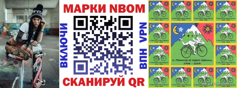 omg онион  Верхняя Пышма  Наркотические марки 1500мкг 