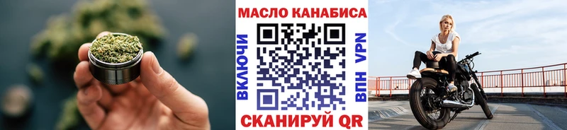 МЕГА ONION  Верхняя Пышма  Дистиллят ТГК вейп с тгк 